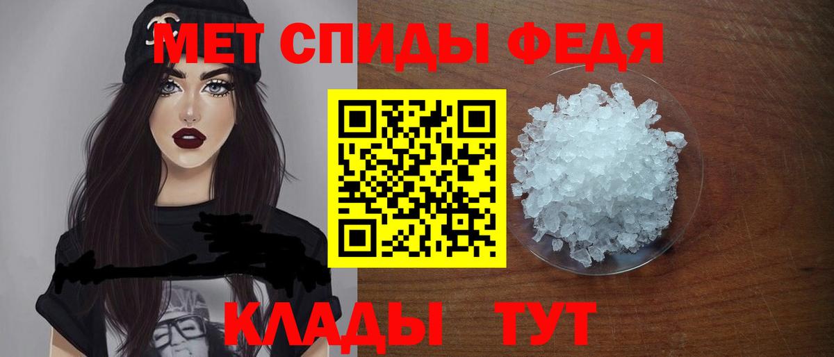Амфетамин VHQ Ноябрьск
