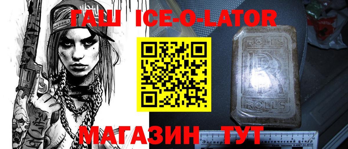 Гашиш Premium  Вход с VPN  где продают   ГАШИШ индика сатива  Ноябрьск 