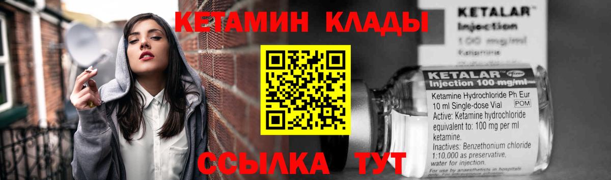 blacksprut   Кетамин VHQ  Вход с VPN  КЕТАМИН ketamine  Ноябрьск 