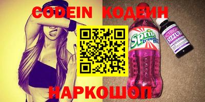 кокаин перу Рыбинск