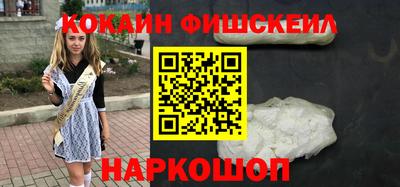 соль ск Севастополь