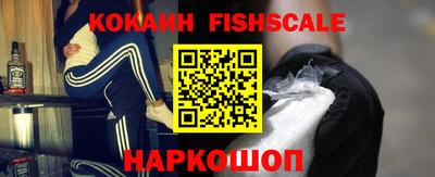 кокаин перу Рыбинск