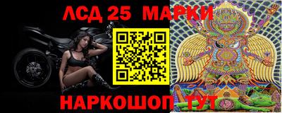 молекула духа Северобайкальск