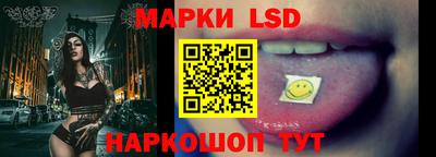 молекула духа Северобайкальск
