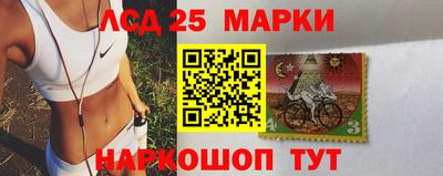 молекула духа Северобайкальск