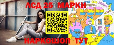 молекула духа Северобайкальск