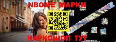 молекула духа Северобайкальск