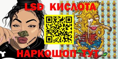 соль ск Севастополь