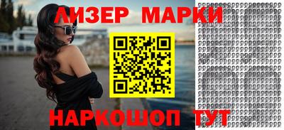 эйфоретик Рузаевка