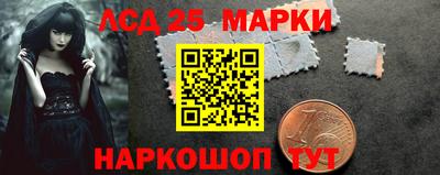 соль ск Севастополь