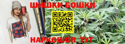 марихуана Свободный