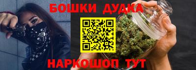 марихуана Свободный