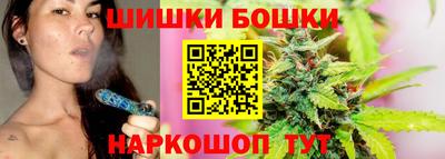 марихуана Свободный