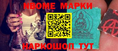 марихуана Свободный