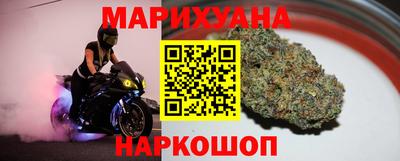 молекула духа Северобайкальск