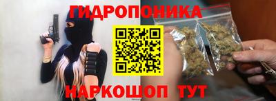 соль ск Севастополь