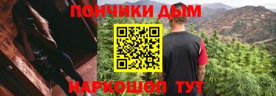 соль ск Севастополь