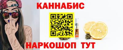 марихуана Свободный