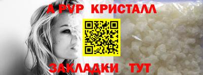 соль ск Рязань