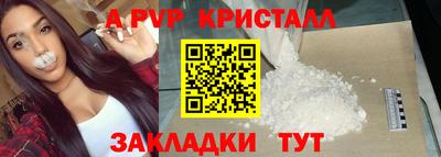марихуана Свободный
