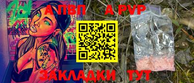 марихуана Свободный