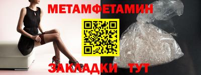 молекула духа Северобайкальск