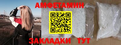 эйфоретик Рузаевка