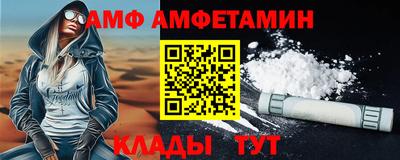 эйфоретик Рузаевка