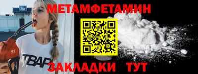 молекула духа Северобайкальск