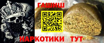 кокаин перу Рыбинск