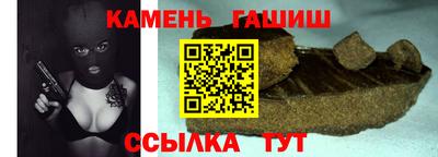 соль ск Севастополь