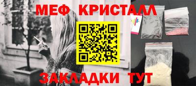 молекула духа Северобайкальск