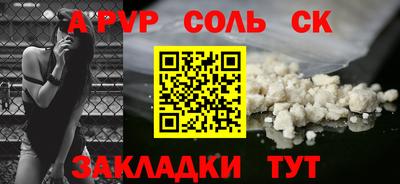 эйфоретик Рузаевка
