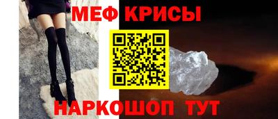 молекула духа Северобайкальск