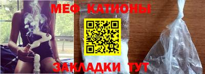 эйфоретик Рузаевка