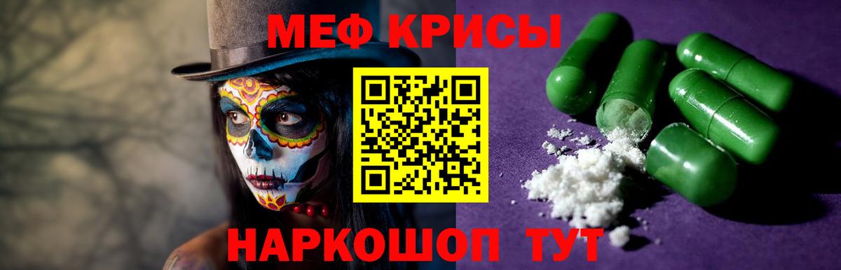 Ноябрьск  купить наркоту  МЯУ-МЯУ  Вход с VPN  Меф 4 MMC  Мефедрон  МЕФ 4 MMC 
