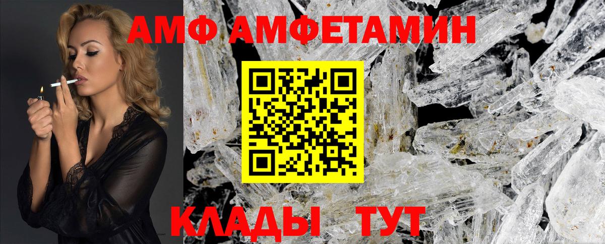 Ноябрьск  МЕТАМФЕТАМИН кристалл  Первитин  Вход с VPN 