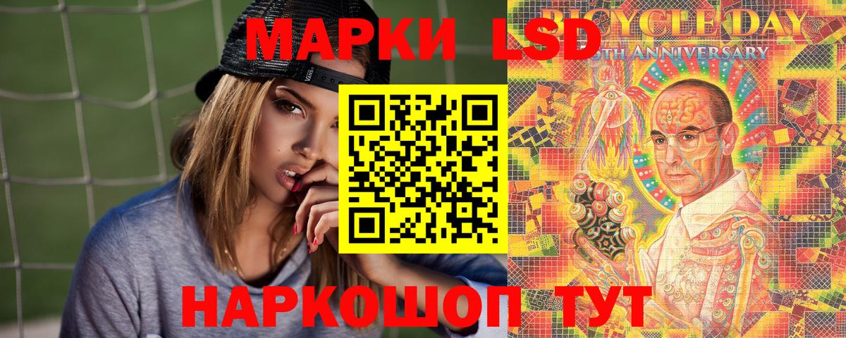 Ноябрьск  Марки 25I-NBOMe 1,8мг  Вход с VPN 