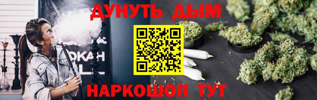 Шишки марихуана индика  Вход с VPN  Ноябрьск  МАРИХУАНА сатива  Бошки Шишки AK-47 